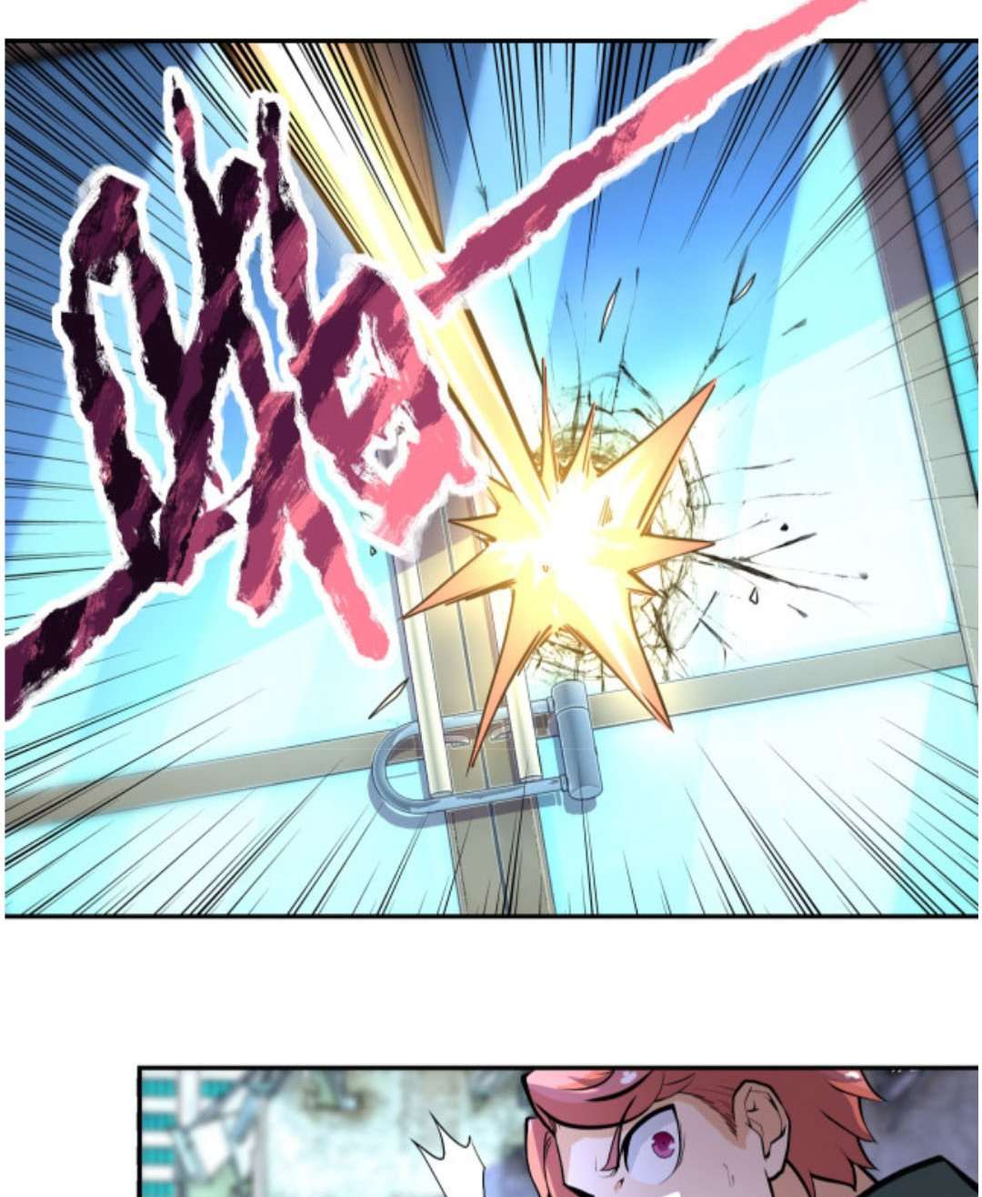 Super System - Chapter 168 33 Super System - Chapter 168 33