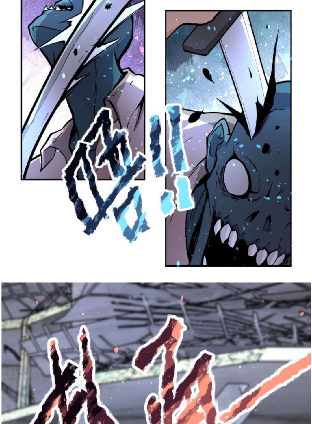Super System - Chapter 168 4 Super System - Chapter 168 4