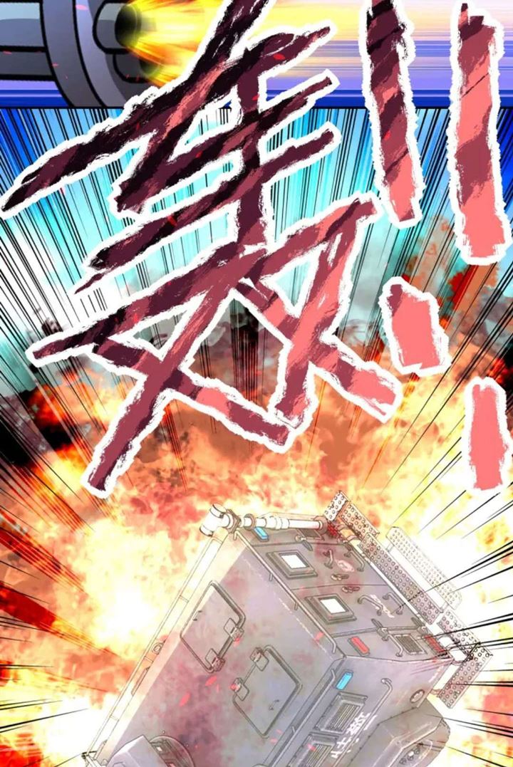 Super System - Chapter 160 33 Super System - Chapter 160 33