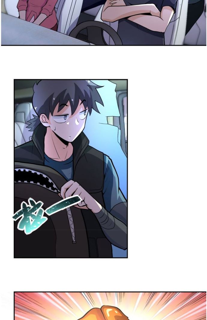 Super System - Chapter 166 3