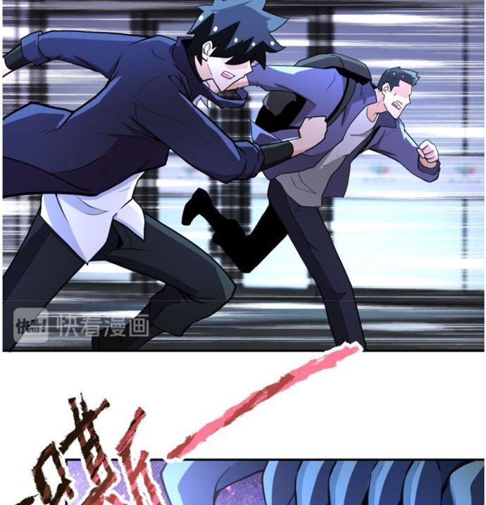 Super System - Chapter 166 32