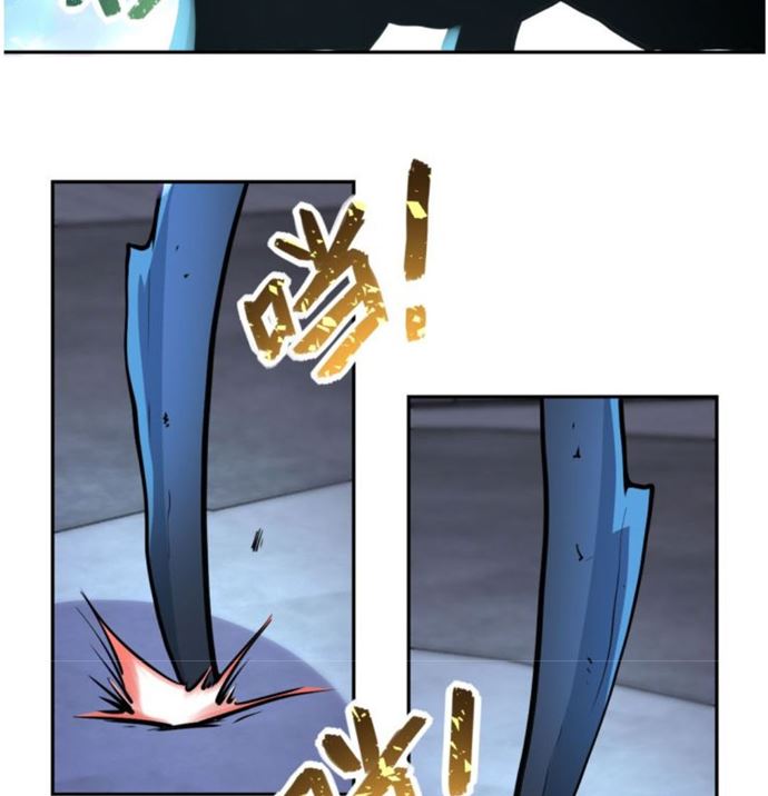 Super System - Chapter 166 34