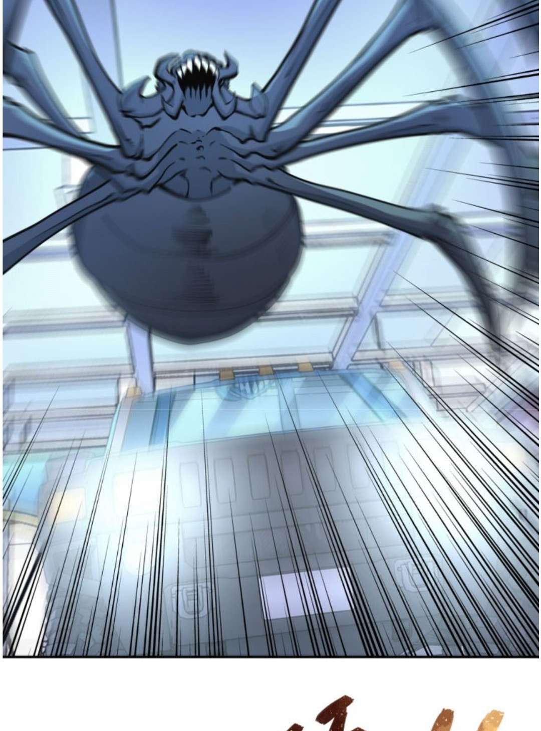 Super System - Chapter 167 20