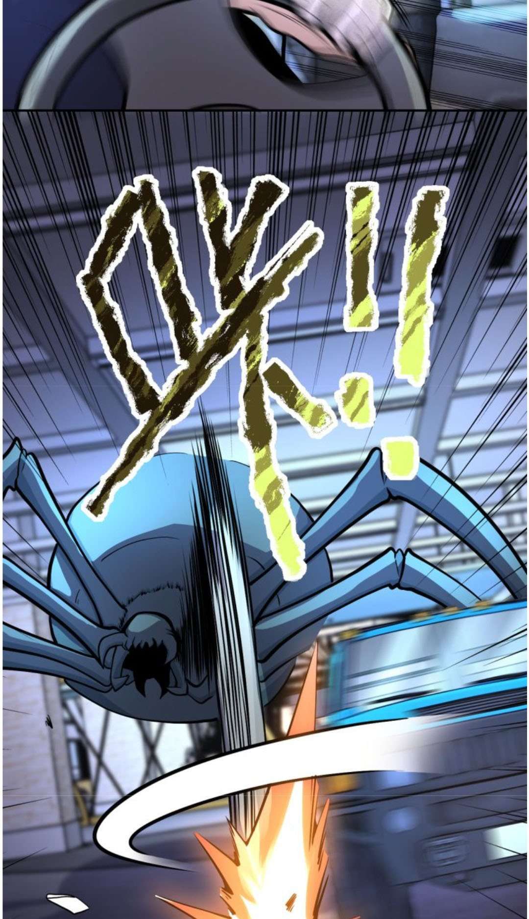 Super System - Chapter 167 27