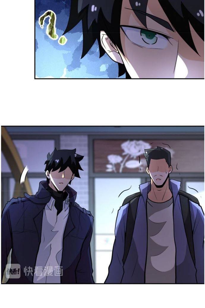 Super System - Chapter 165 32