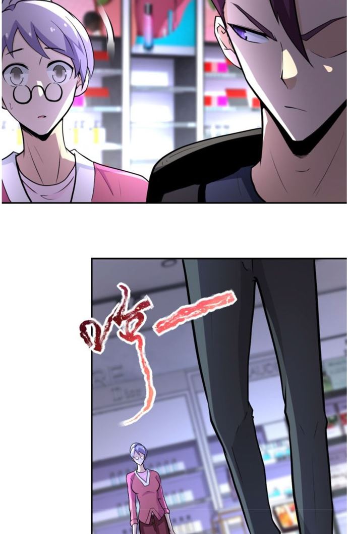Super System - Chapter 165 19