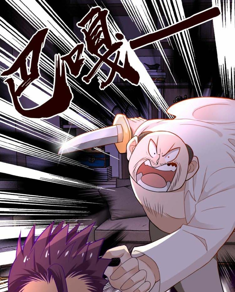 Super System - Chapter 17 2 Super System - Chapter 17 2