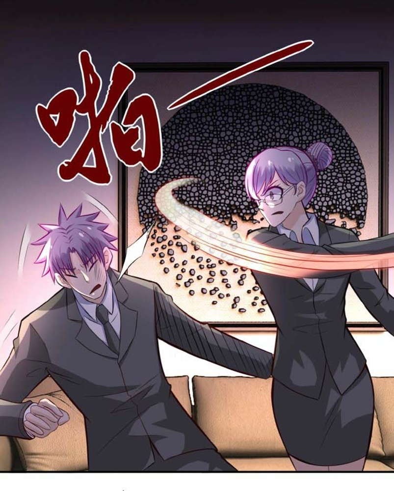 Super System - Chapter 17 18 Super System - Chapter 17 18