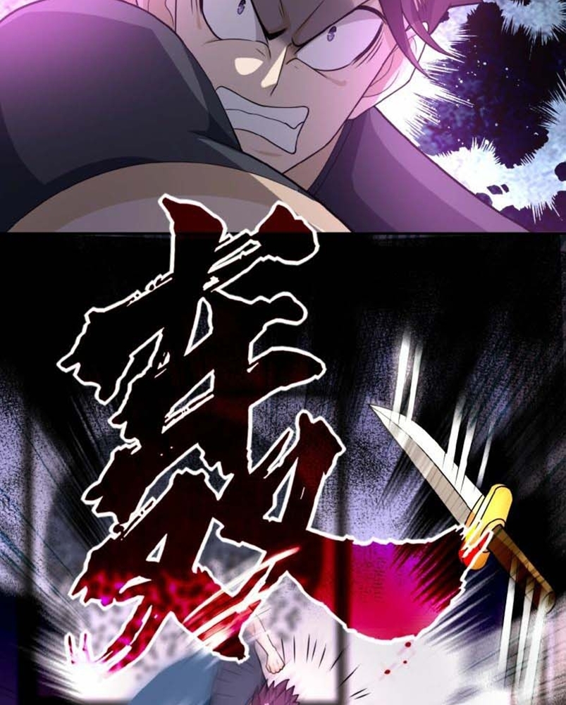 Super System - Chapter 17 7 Super System - Chapter 17 7
