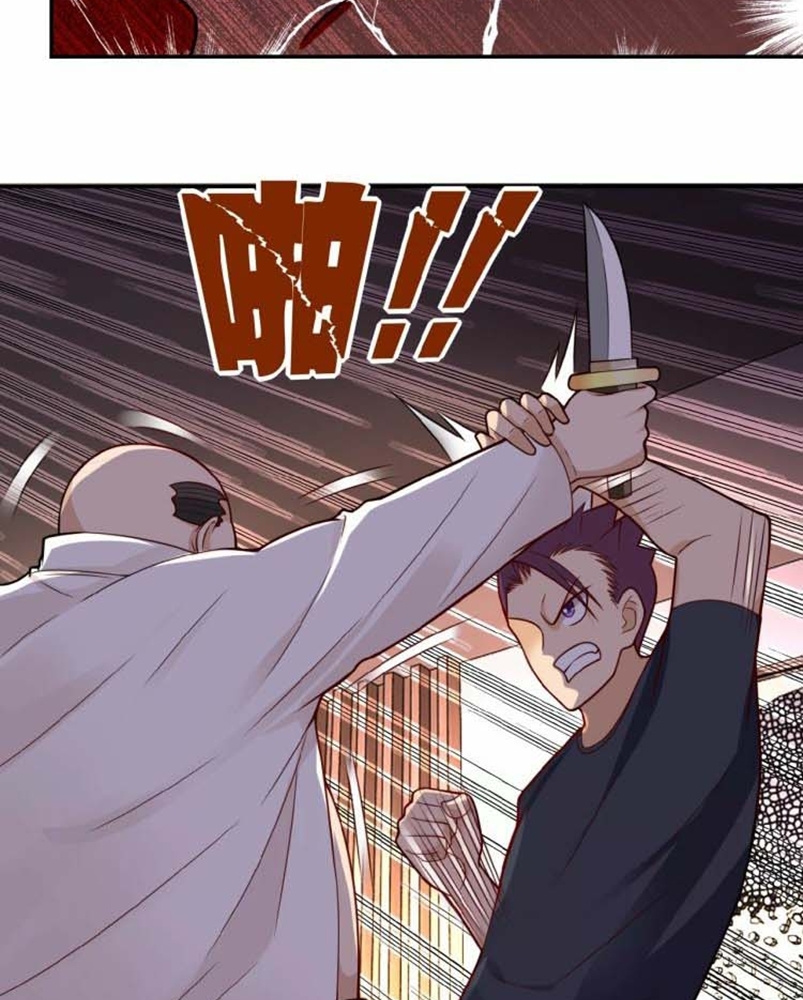 Super System - Chapter 17 4 Super System - Chapter 17 4