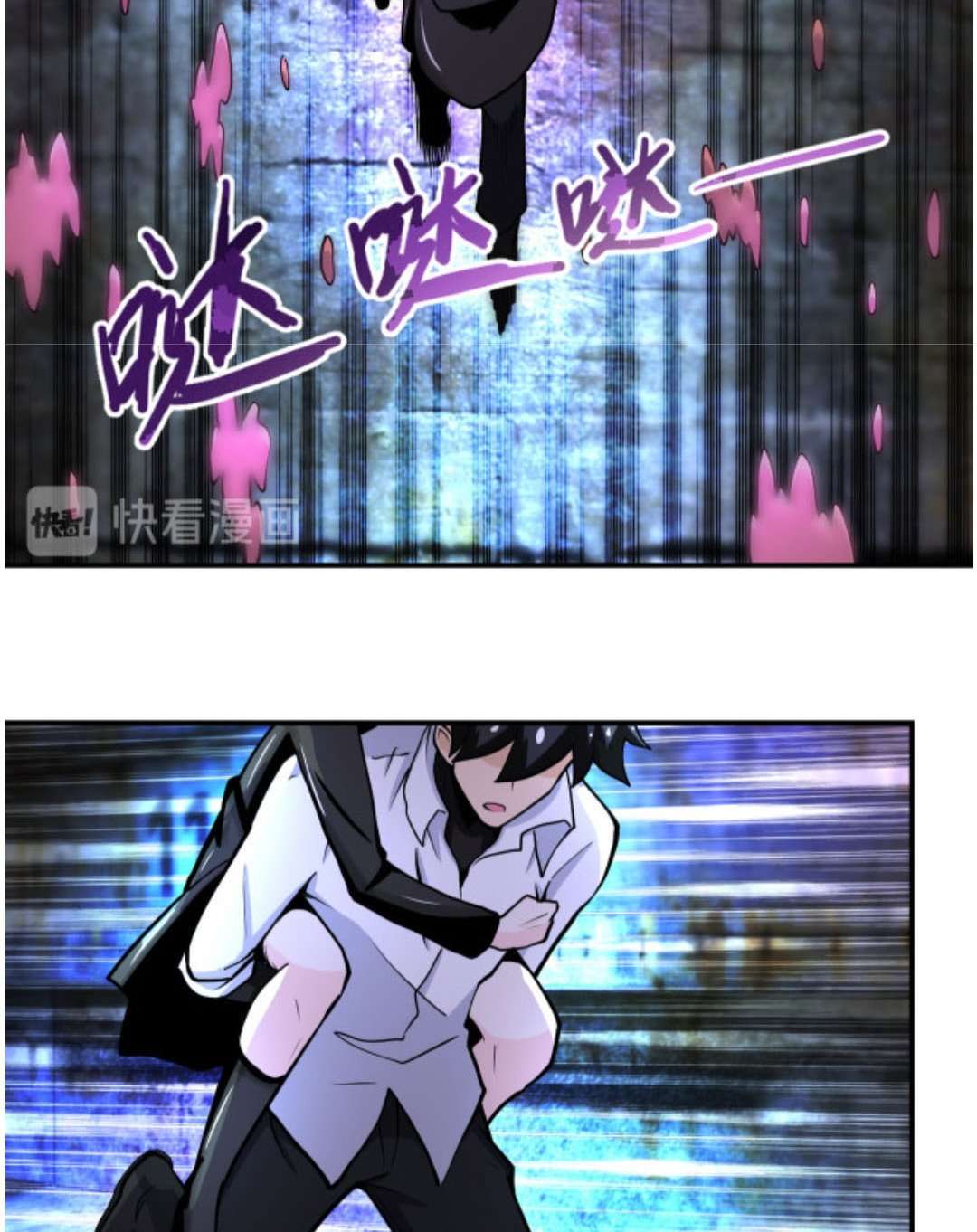 Super System - Chapter 178 24 Super System - Chapter 178 24