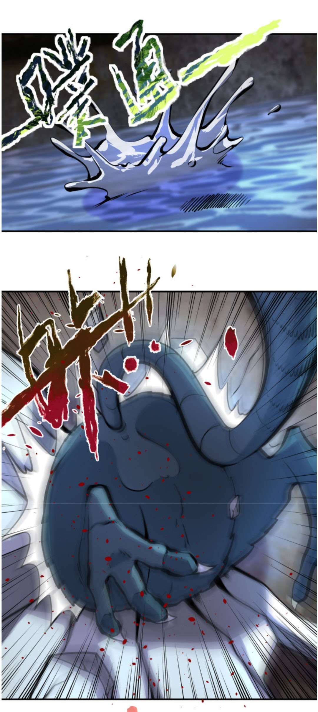 Super System - Chapter 178 16 Super System - Chapter 178 16