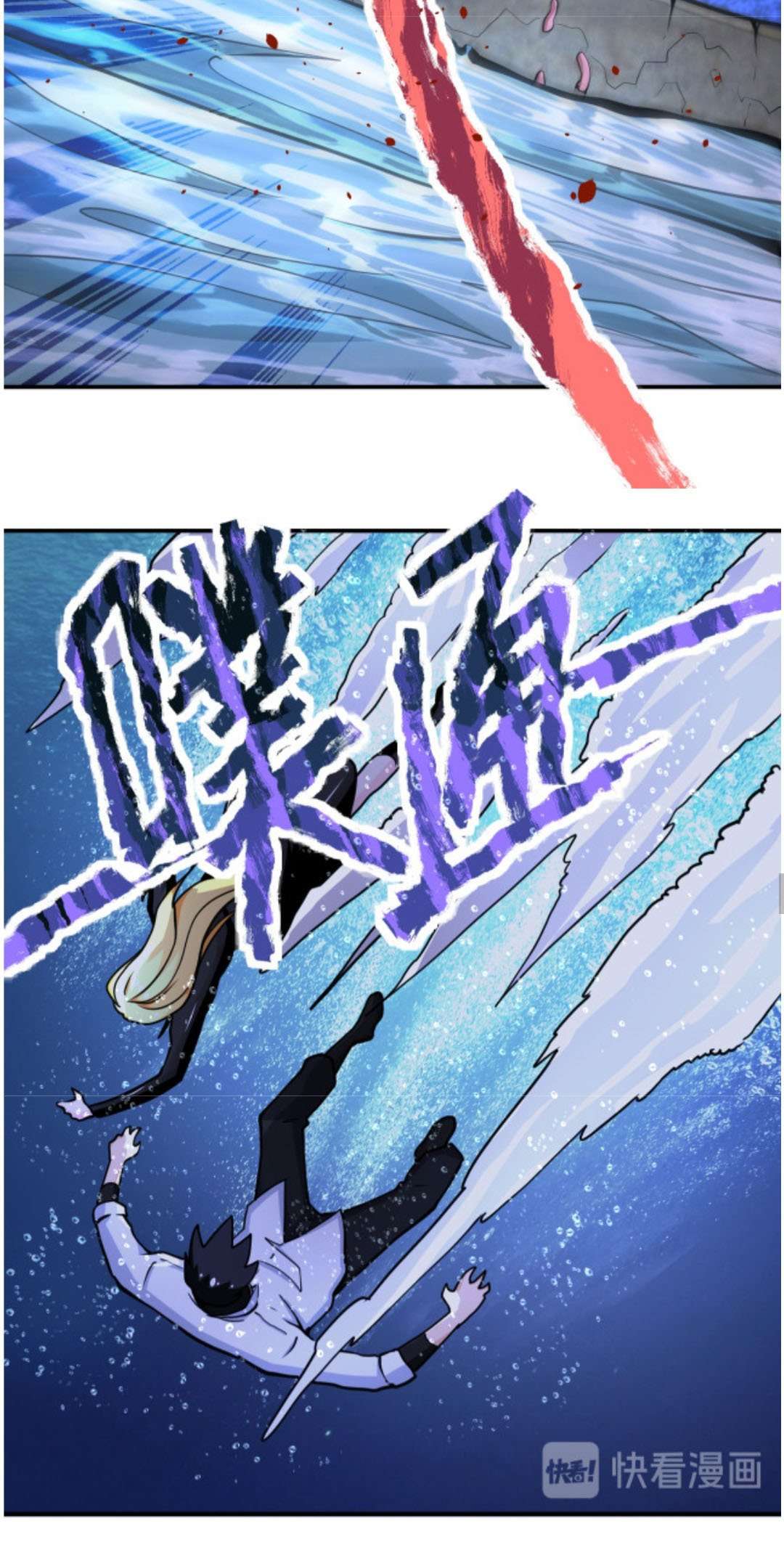 Super System - Chapter 179 8 Super System - Chapter 179 8