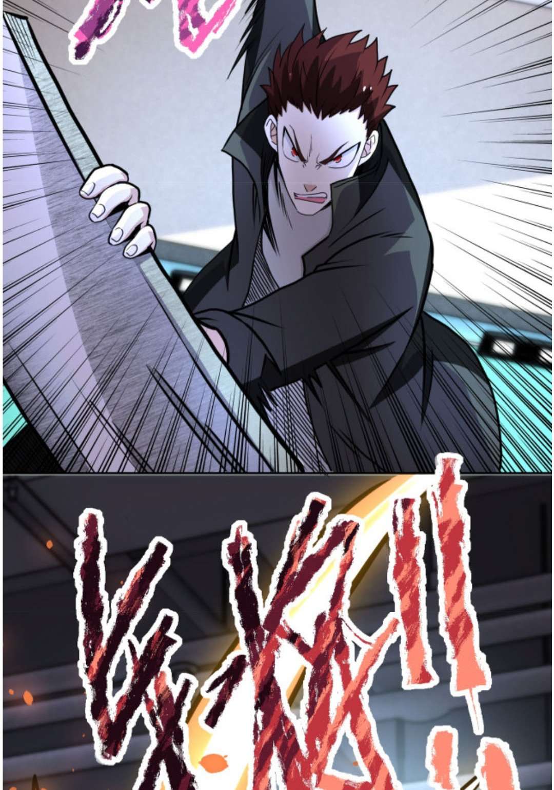 Super System - Chapter 170 17