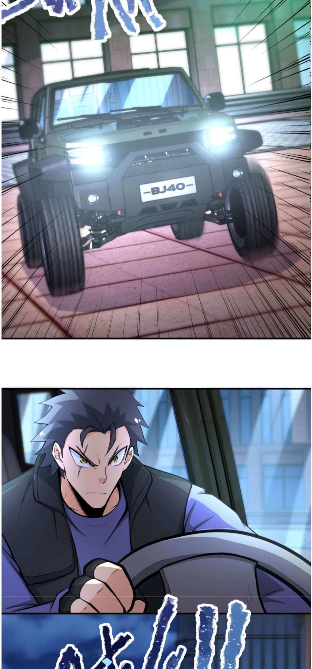 Super System - Chapter 177 8 Super System - Chapter 177 8