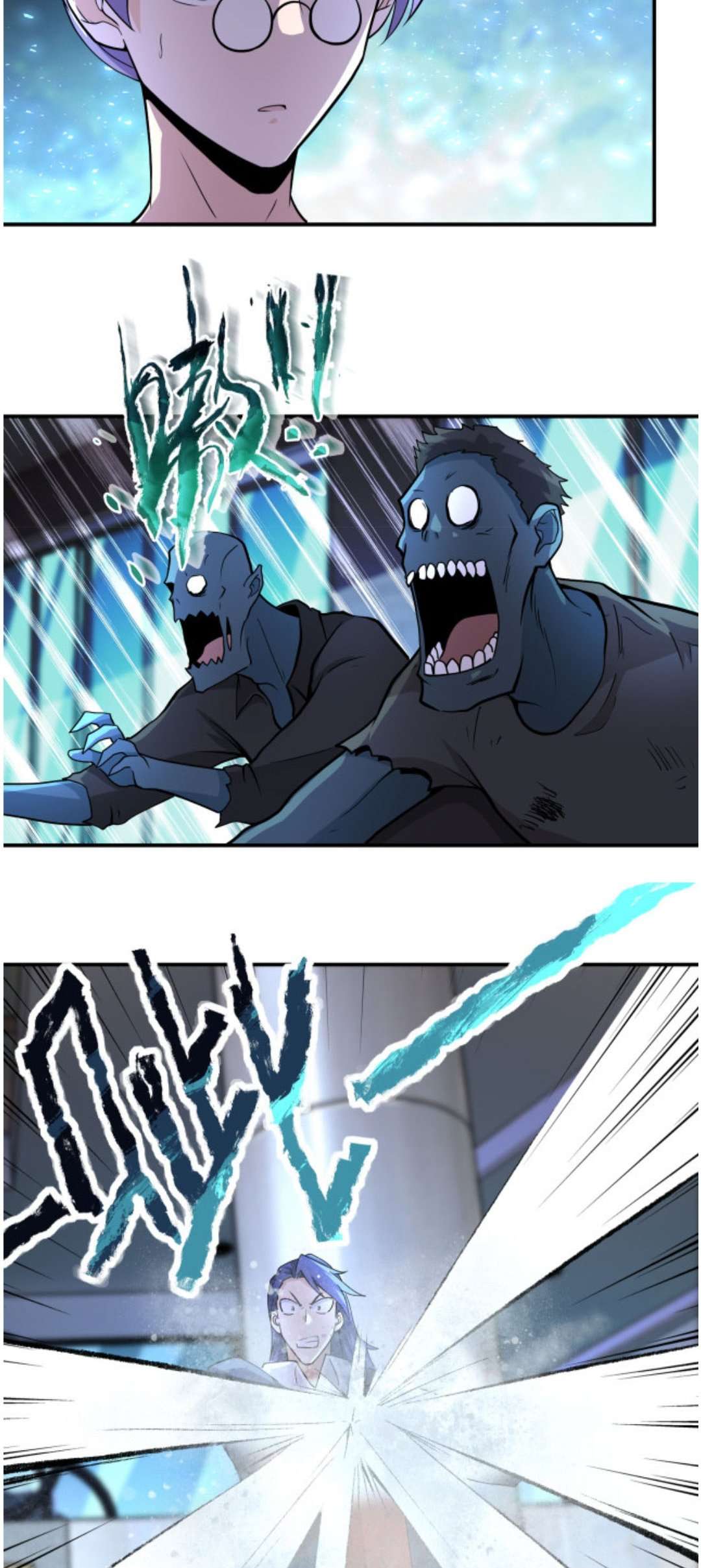 Super System - Chapter 175 22 Super System - Chapter 175 22