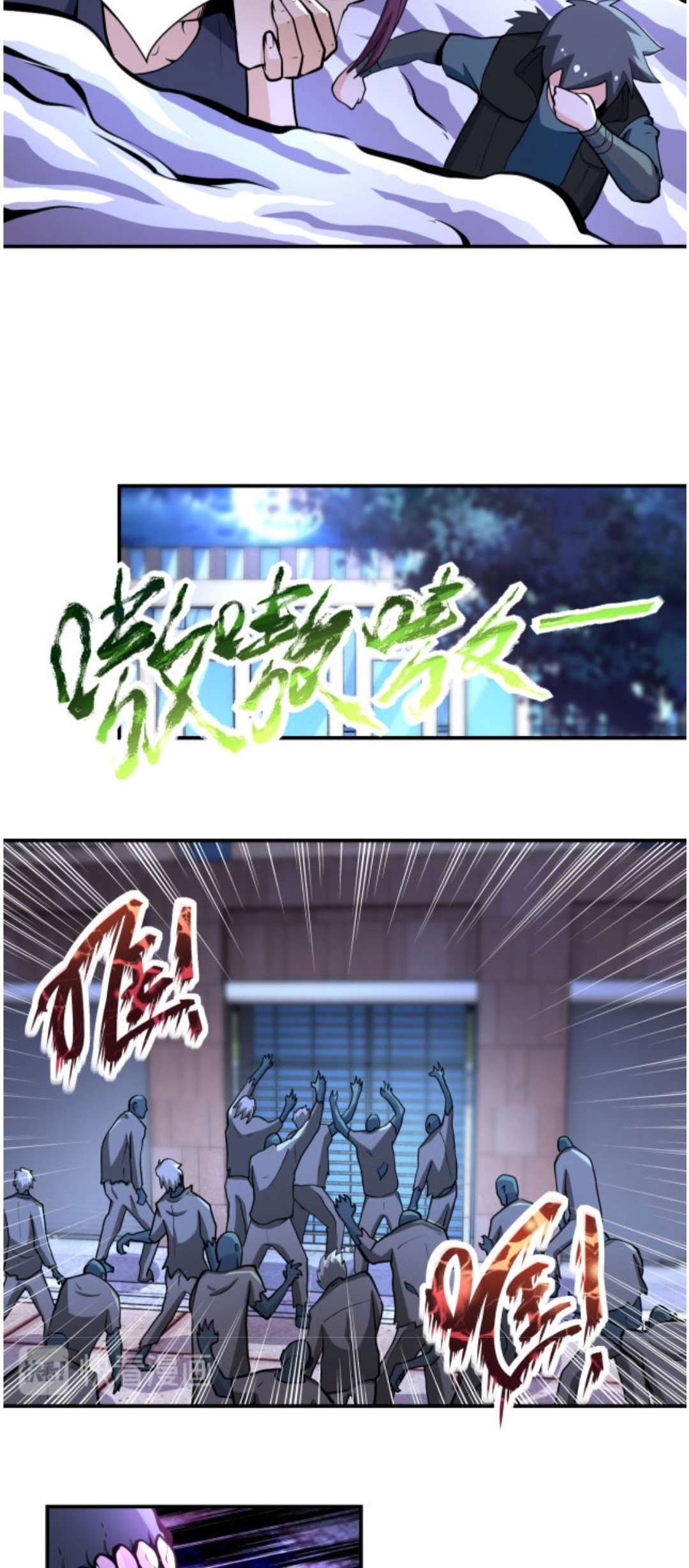 Super System - Chapter 175 6 Super System - Chapter 175 6