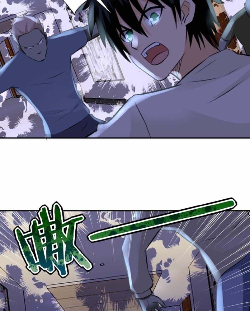 Super System - Chapter 14 22 Super System - Chapter 14 22
