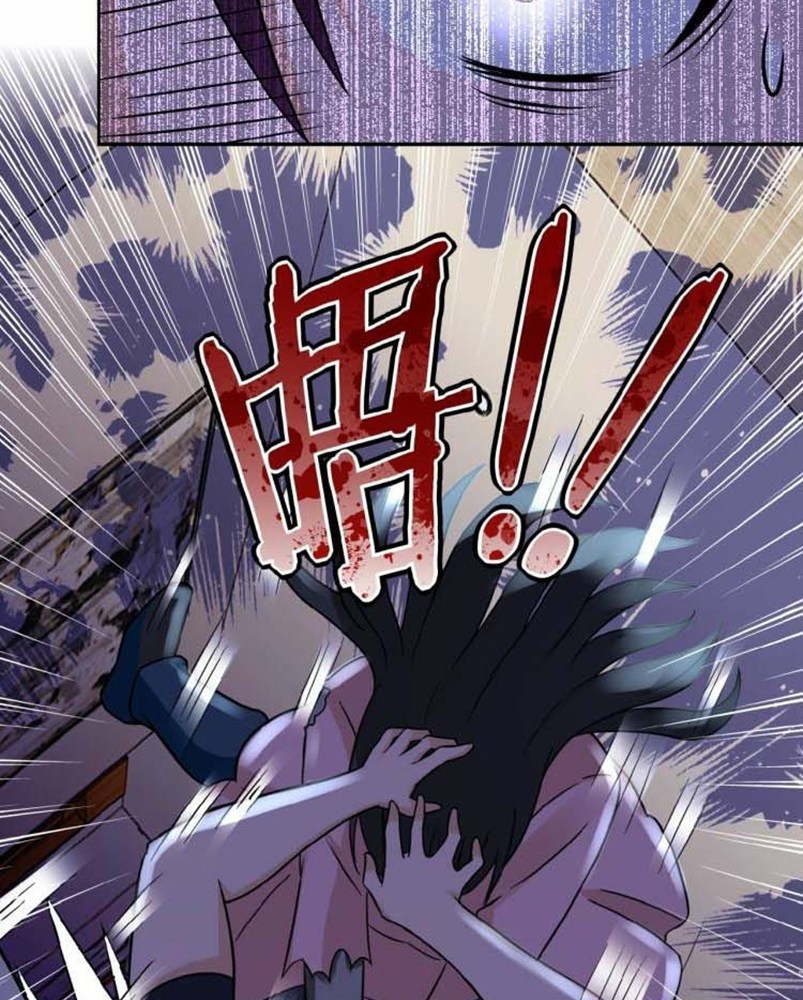 Super System - Chapter 14 18 Super System - Chapter 14 18