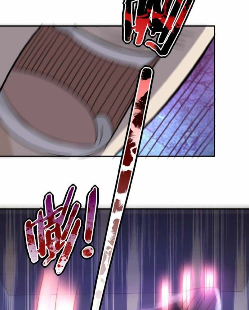 Super System - Chapter 14 44 Super System - Chapter 14 44