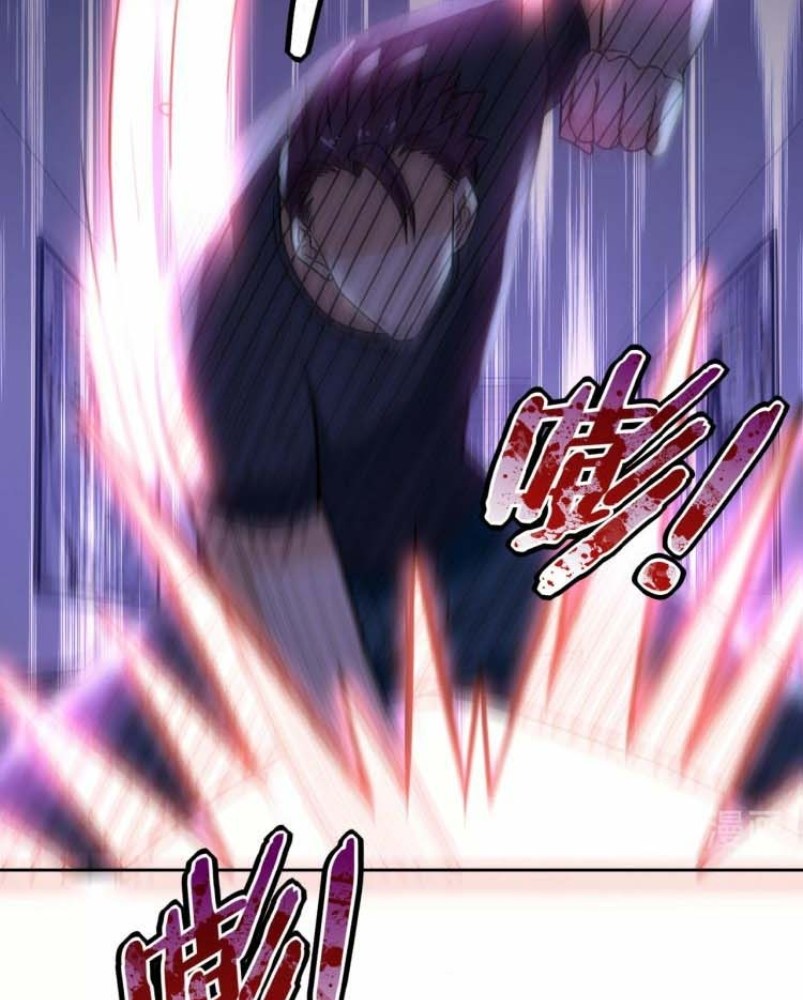 Super System - Chapter 14 45 Super System - Chapter 14 45