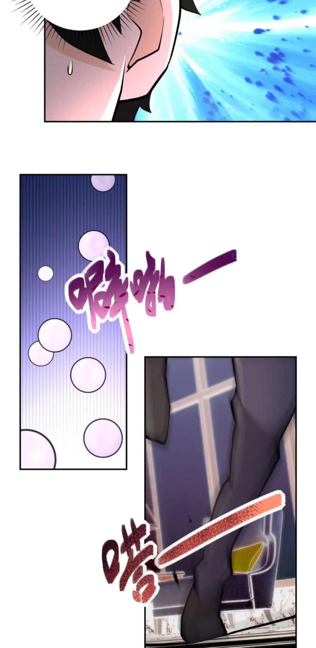 Super System - Chapter 146 7