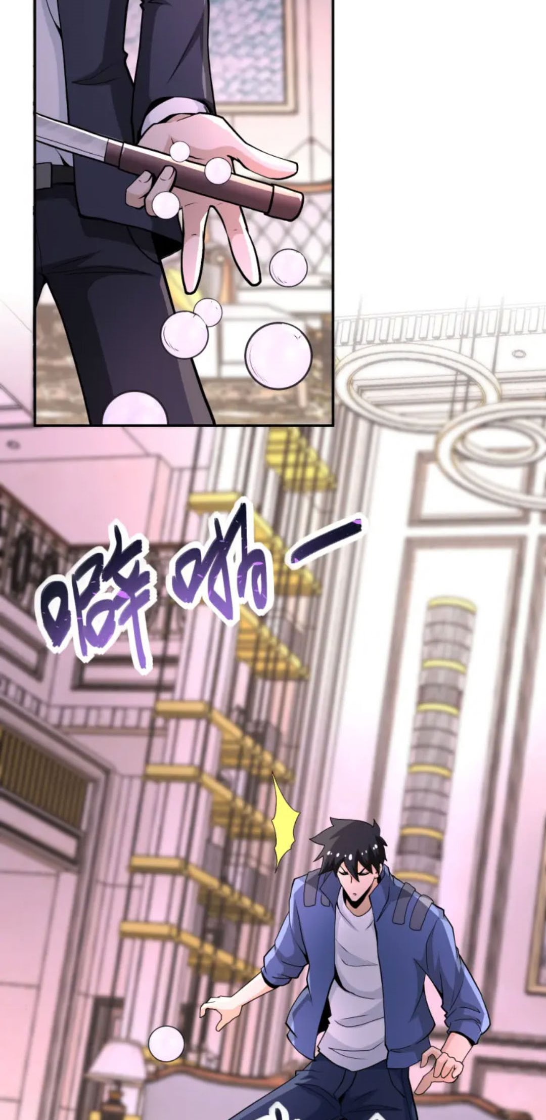 Super System - Chapter 146 4