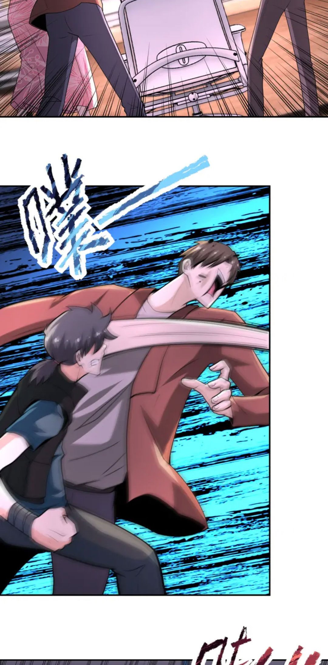 Super System - Chapter 147 7 Super System - Chapter 147 7
