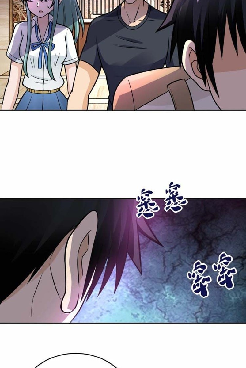 Super System - Chapter 15 72