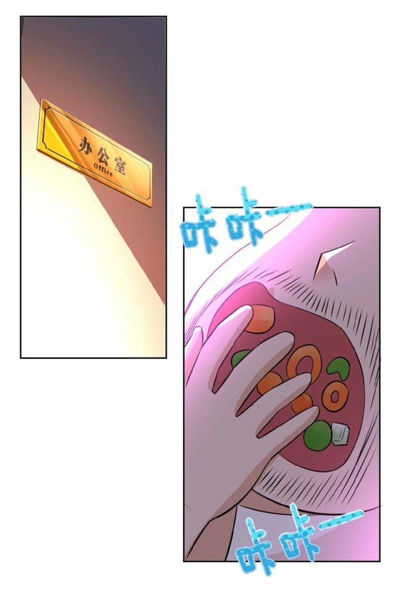 Super System - Chapter 15 46