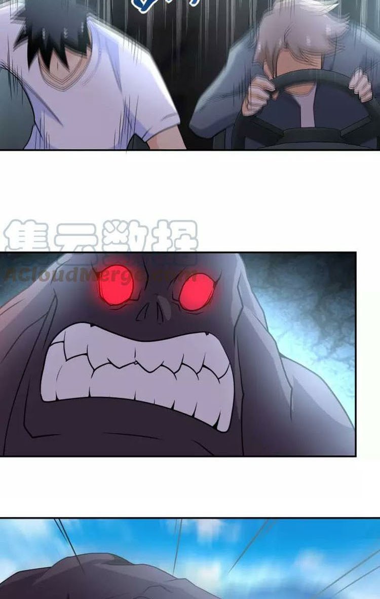 Super System - Chapter 78 29 Super System - Chapter 78 29