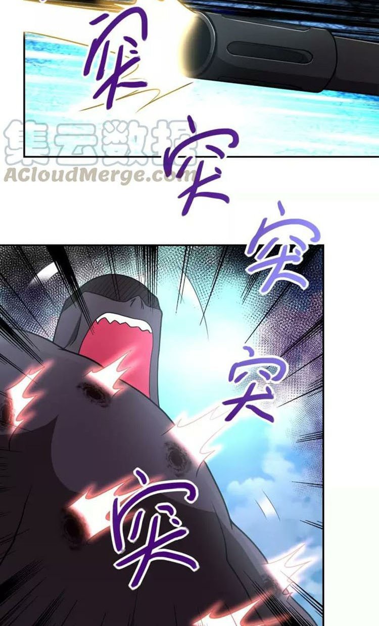 Super System - Chapter 78 21 Super System - Chapter 78 21