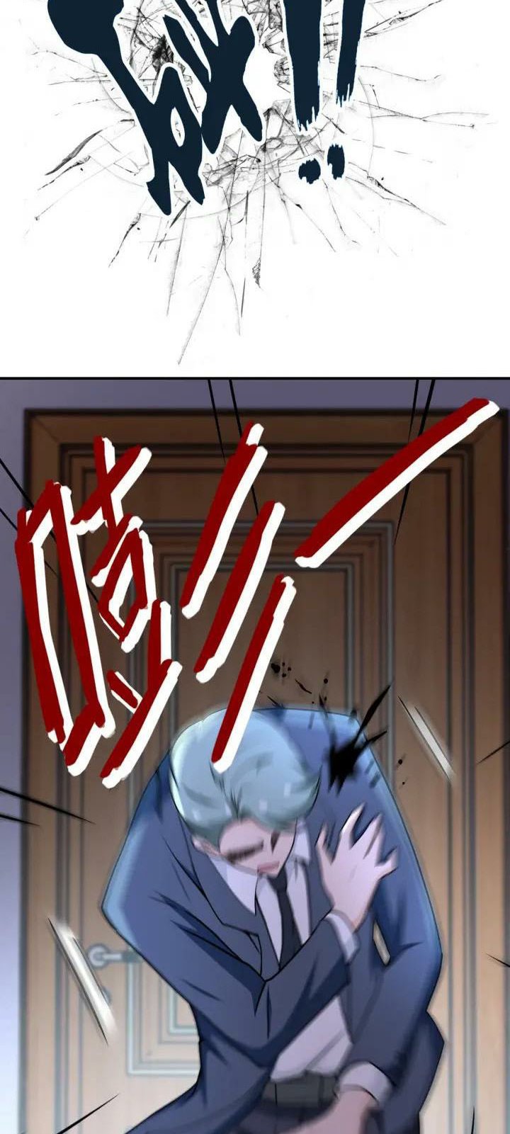 Super System - Chapter 74 23 Super System - Chapter 74 23