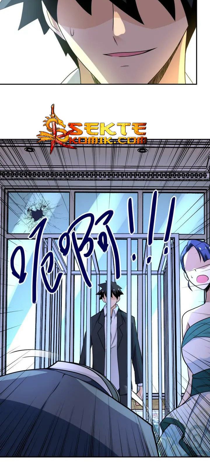 Super System - Chapter 74 25 Super System - Chapter 74 25