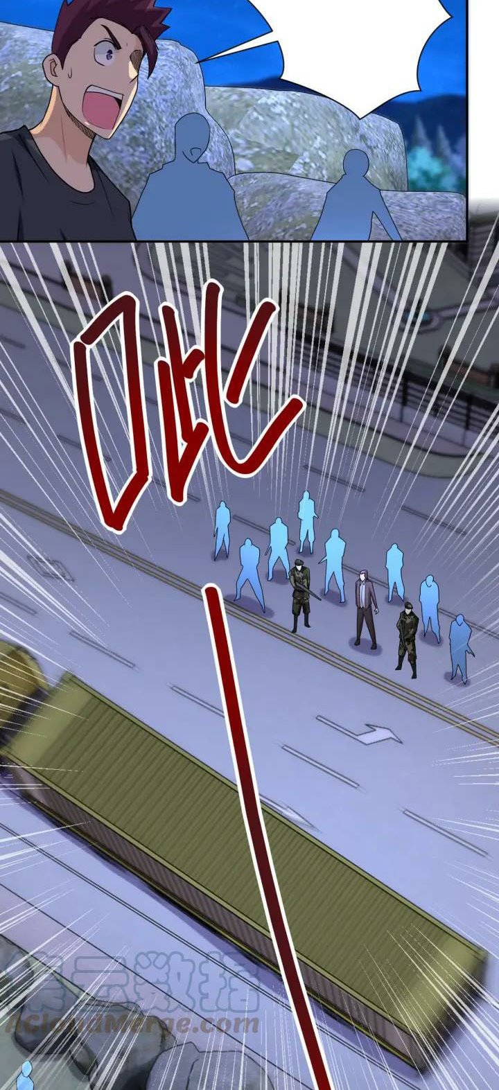 Super System - Chapter 75 7