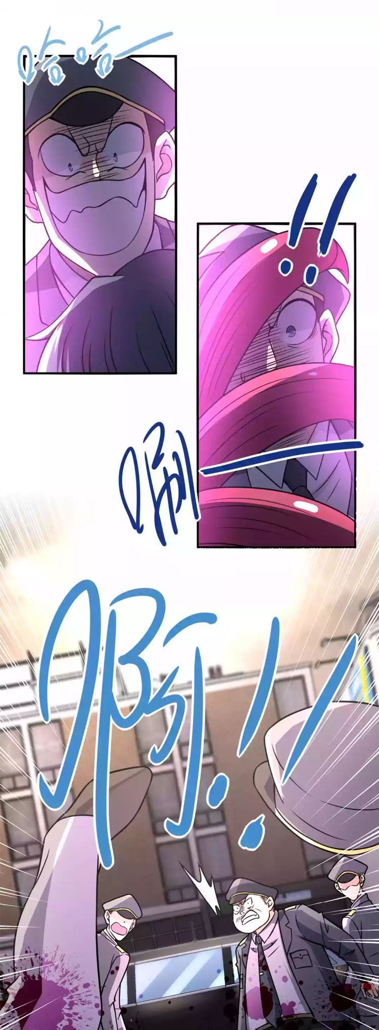 Super System - Chapter 49 9