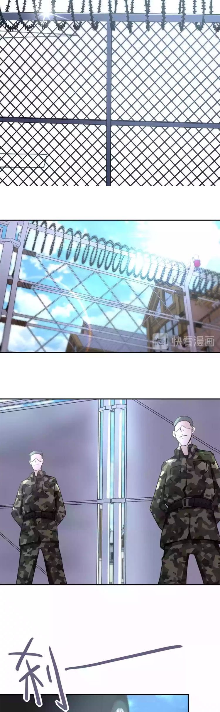 Super System - Chapter 59 16 Super System - Chapter 59 16