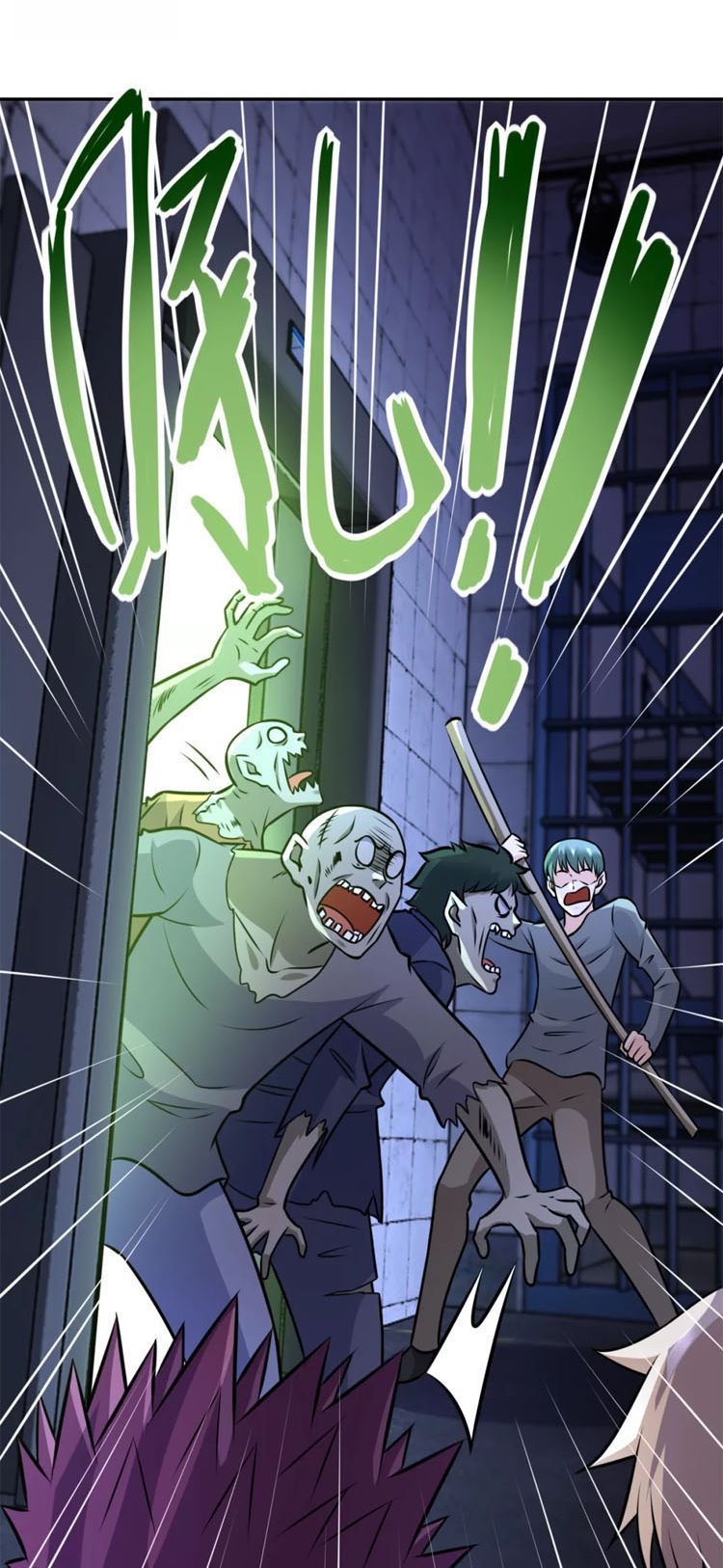 Super System - Chapter 50 11 Super System - Chapter 50 11