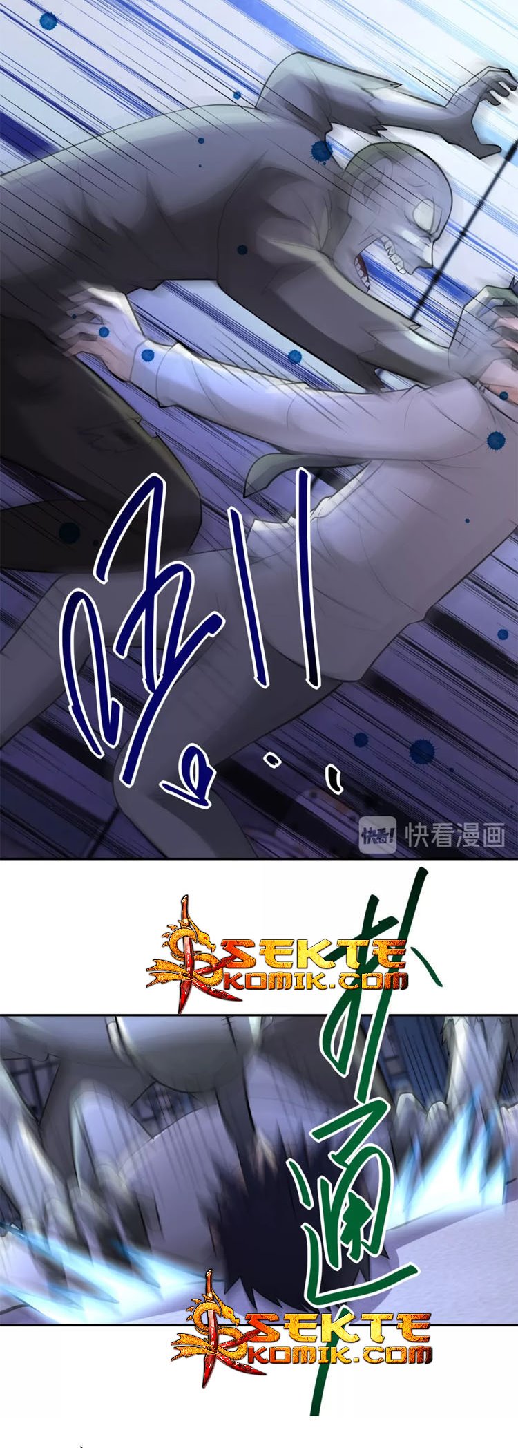 Super System - Chapter 51 13 Super System - Chapter 51 13