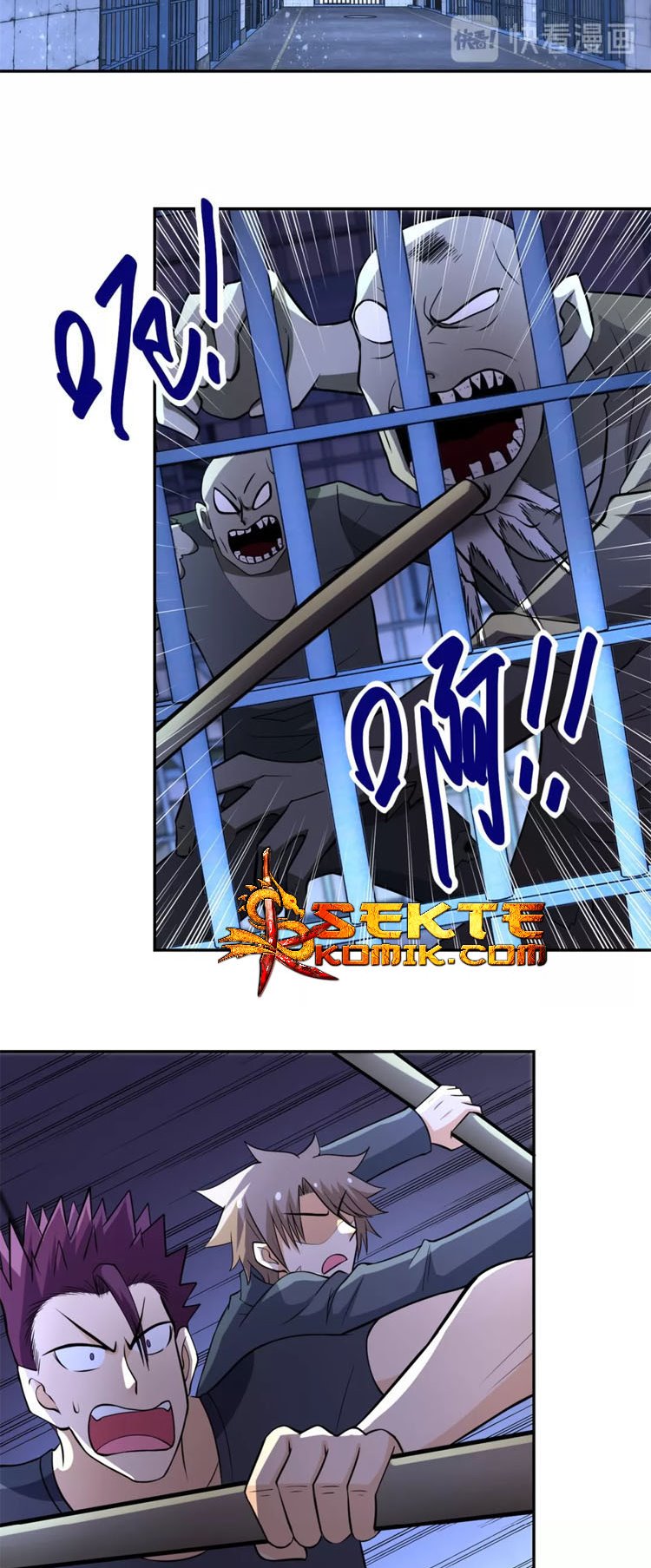 Super System - Chapter 51 17 Super System - Chapter 51 17