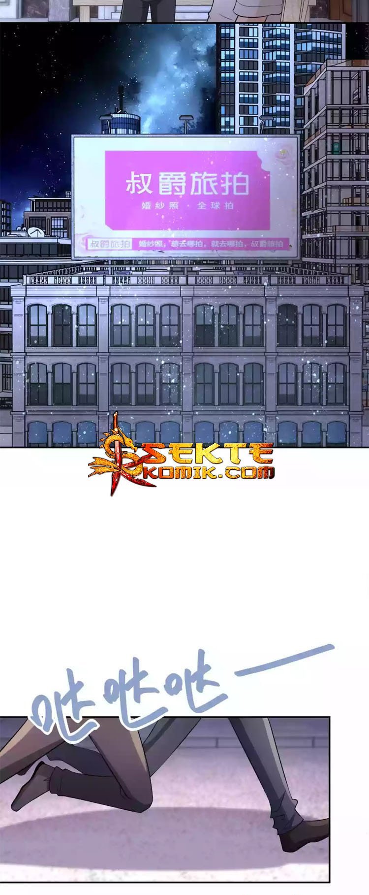 Super System - Chapter 55 20 Super System - Chapter 55 20