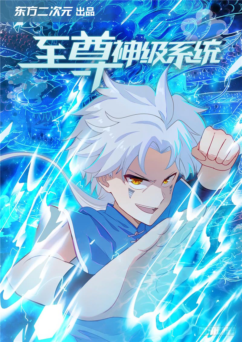 Supreme Godly System - Chapter 93 2