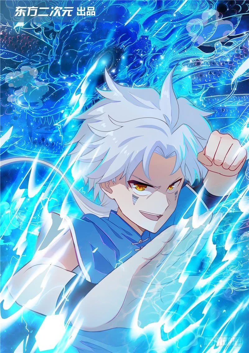 Supreme Godly System - Chapter 123 2