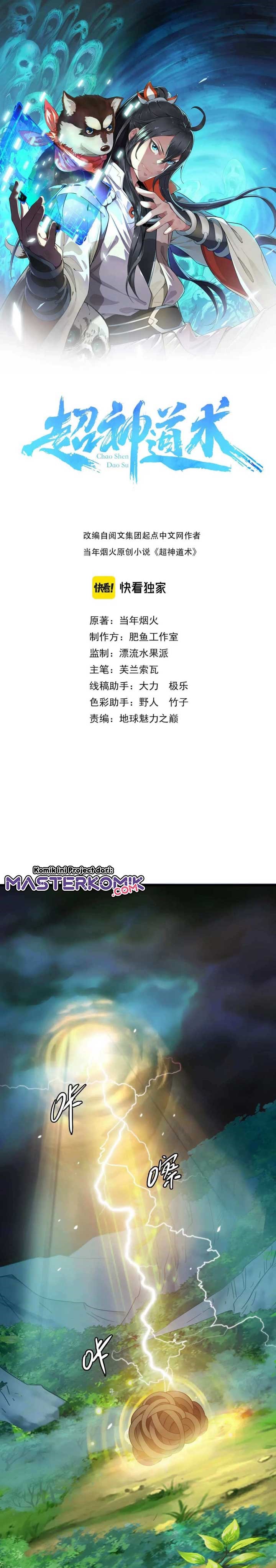 Supreme Taoist (2021) –> (Supreme Exorcist) - Chapter 35 2 Supreme Taoist (2021) –> (Supreme Exorcist) - Chapter 35 2