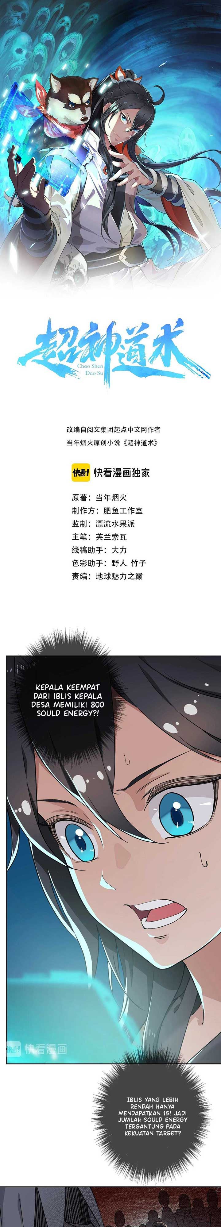 Supreme Taoist (2021) –> (Supreme Exorcist) - Chapter 03.1 2 Supreme Taoist (2021) –> (Supreme Exorcist) - Chapter 03.1 2