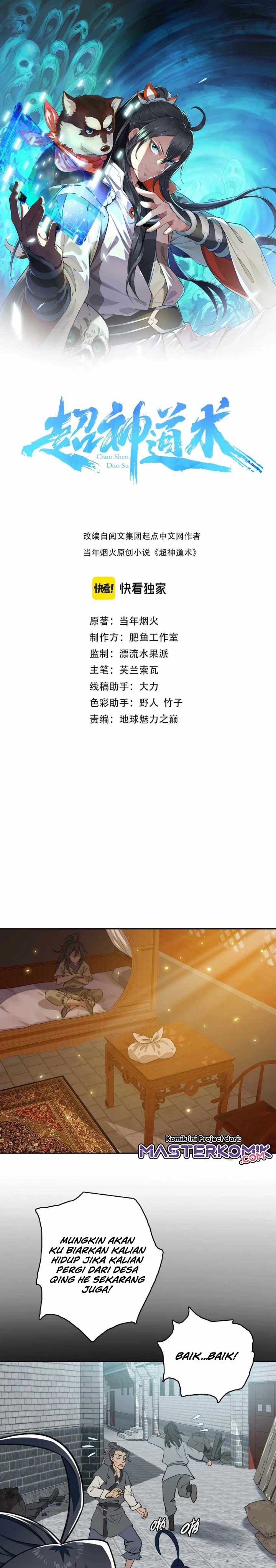 Supreme Taoist (2021) –> (Supreme Exorcist) - Chapter 18 2 Supreme Taoist (2021) –> (Supreme Exorcist) - Chapter 18 2