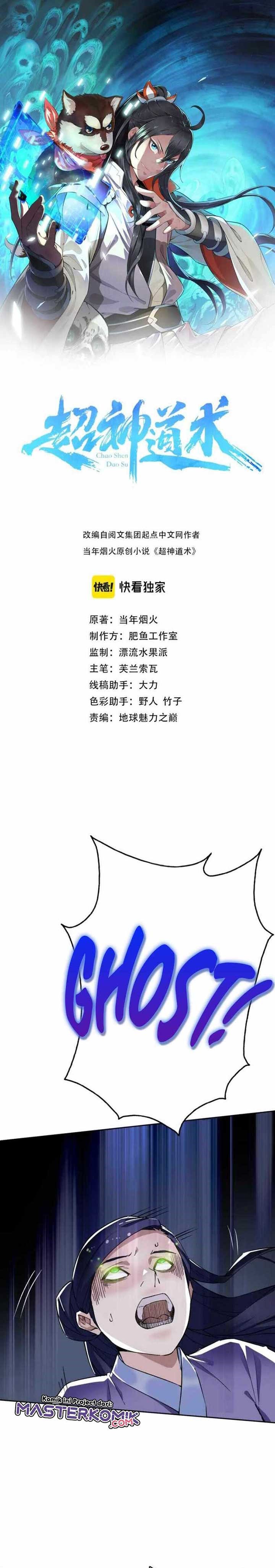 Supreme Taoist (2021) –> (Supreme Exorcist) - Chapter 11 2