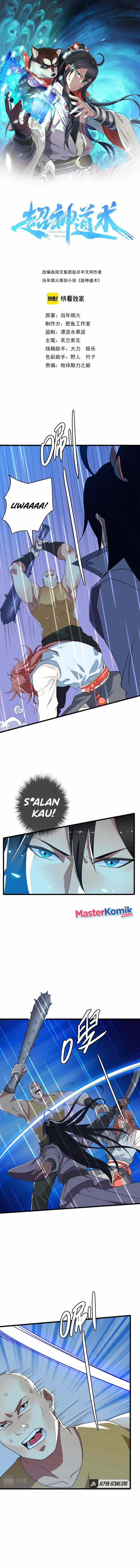 Supreme Taoist (2021) –> (Supreme Exorcist) - Chapter 58 2