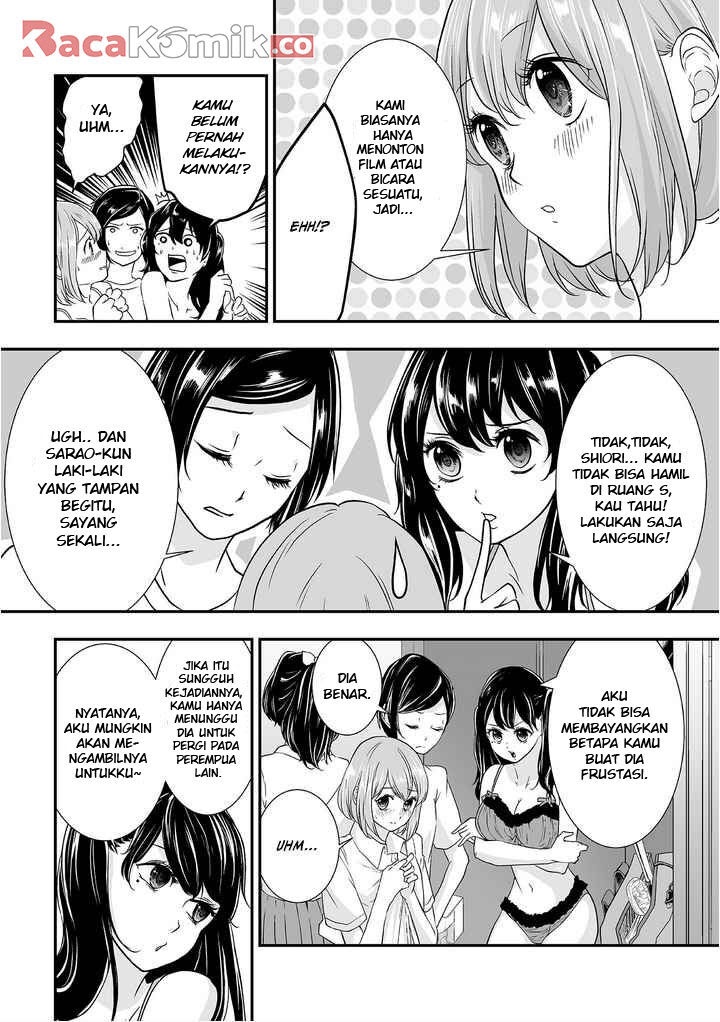 S- You, Her, and Fate - Chapter 02 12