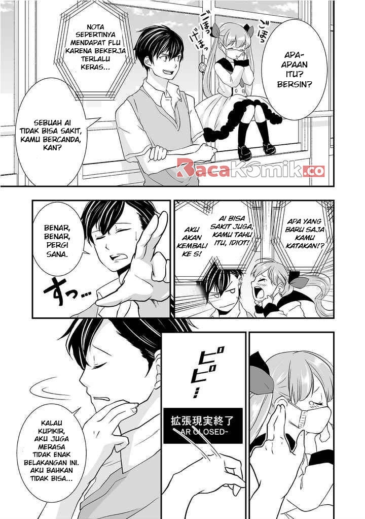 S- You, Her, and Fate - Chapter 02 16